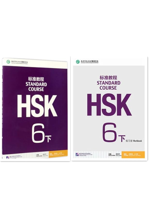 Amazon.com: HSK Standard Course 6a SET - Textbook +Workbook